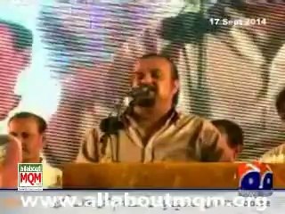 Mehfil-e-Sama at jinnah ground on Altaf Hussain Day