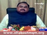 Ashfaq Mangi reply to Sharjeel Memon over his statement against Altaf Hussain