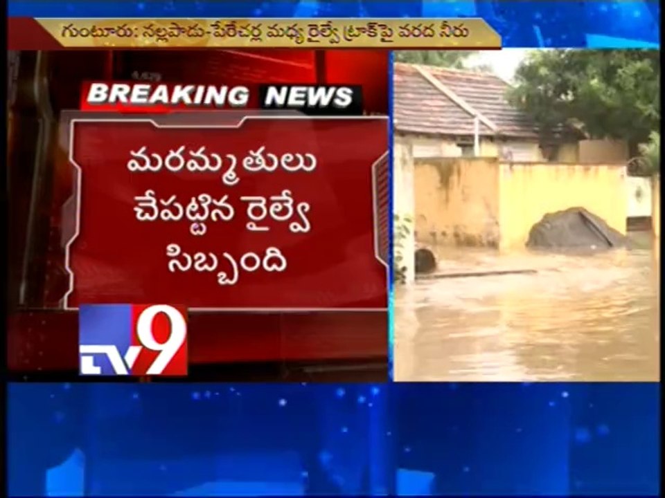 Heavy rains lash Seemandhra