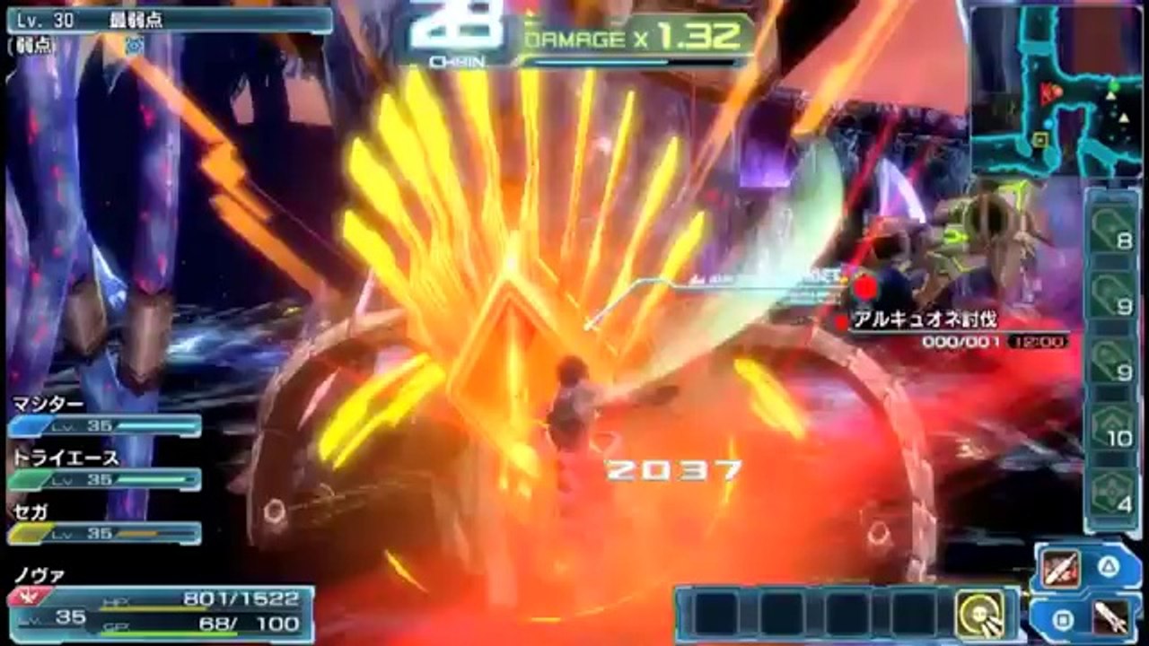 Phantasy Star Nova - TGS 2014 Trailer