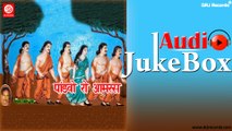 Pandavo Ro Ambras | Full Audio Songs Jukebox | Rajasthani Katha | Bhavru Kha