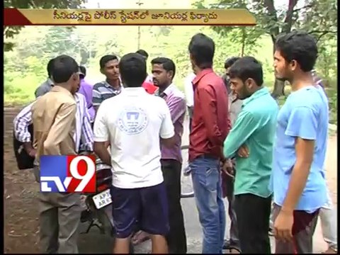 KU junior students accuse seniors of ragging