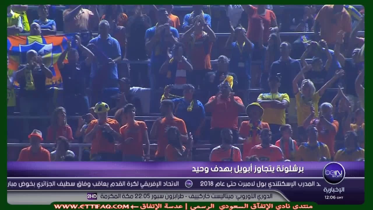 تقرير عن مباراة برشلونة 1-0 أبويل نيقوسيا-دوري أبطال أوروبا