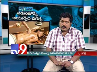 Back Pain treatment with Ayurveda