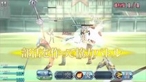 Final Fantasy Agito Plus - Announcement Trailer  Playstation Vita