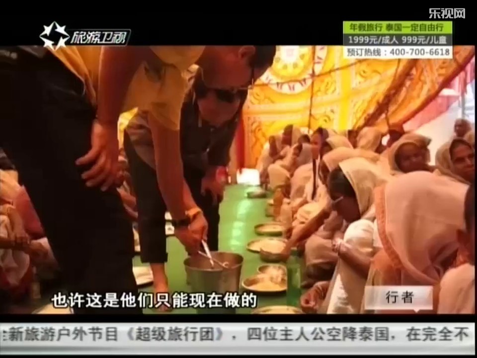 20140909 你有一封信 探访印度圣城寡妇城 “不得原谅”的心酸寡妇们