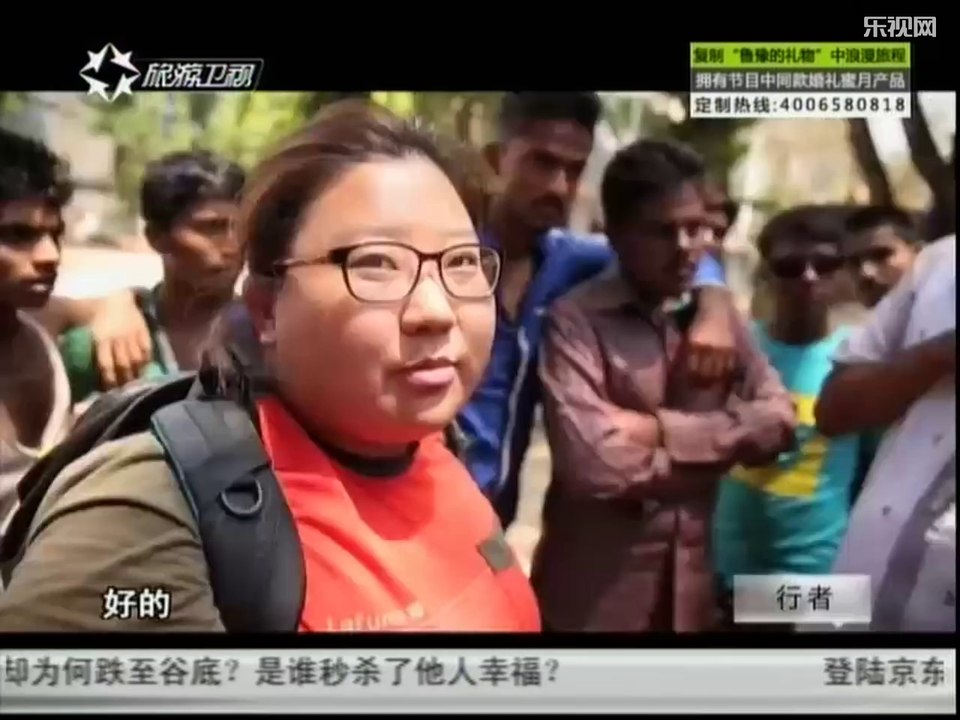 20140904 你有一封信 孟买淘钻者的生活 跟着谷岳去旅行