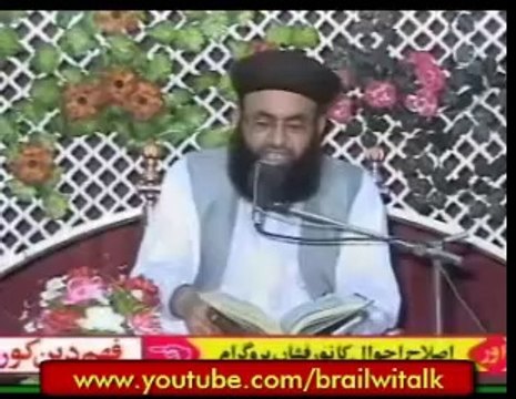 Mard e Gair Mehram ki Awaz Sunna Kesa by Dr Ashraf Asif Jalali - SMRC SIAKOT 0332-8608888