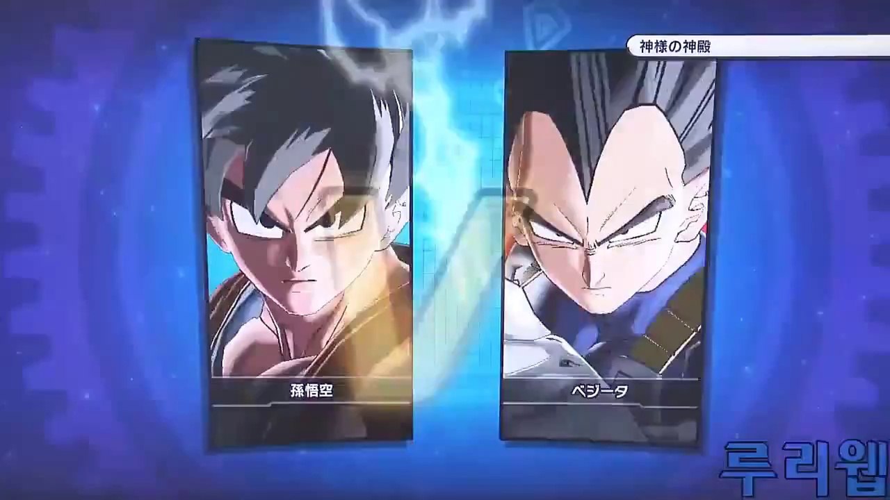Dragonball Xenoverse - Gameplay (TGS 2014)