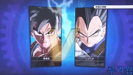 Dragonball Xenoverse - Gameplay (TGS 2014)