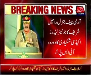 COAS visits Junior Leaders academy Shinkyari - ISPR