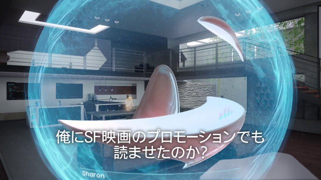 Deep Down - Bande annonce Tokyo Game Show