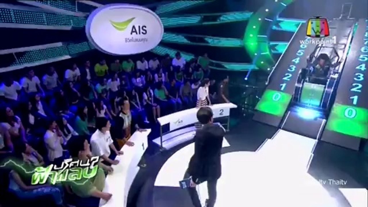 ปริศนาฟ้าแลบ 1/3 ล่าสุด 18 กันยายน 2557