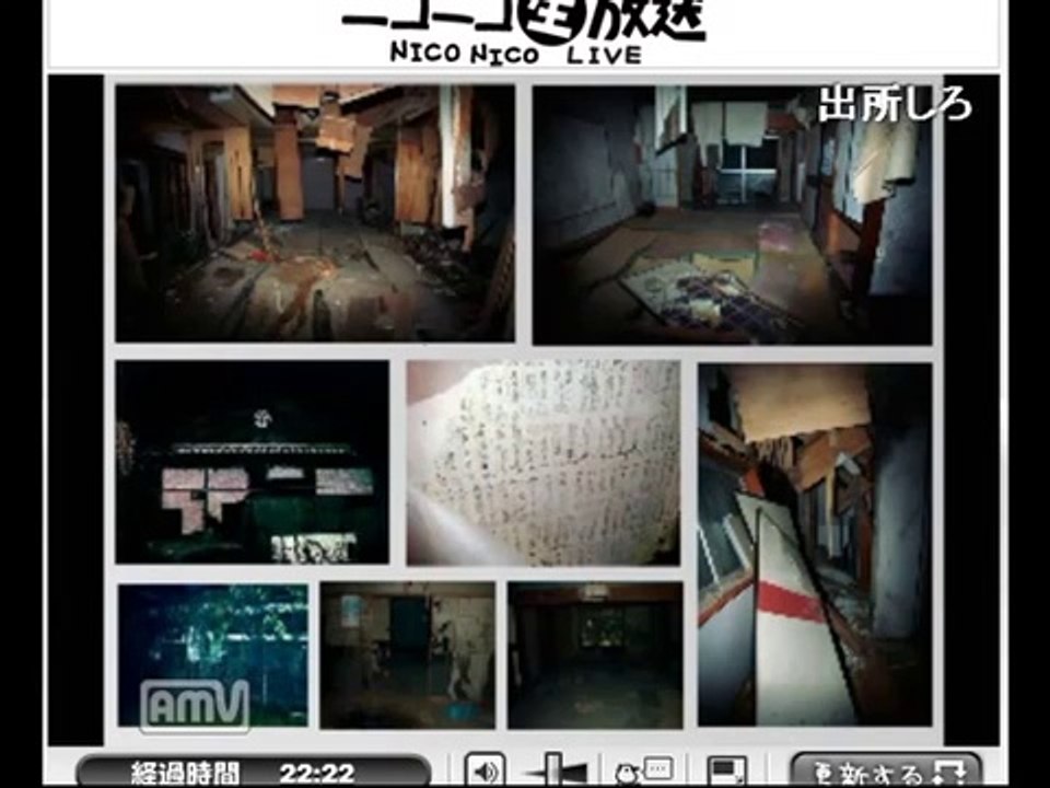 都市伝説講座136