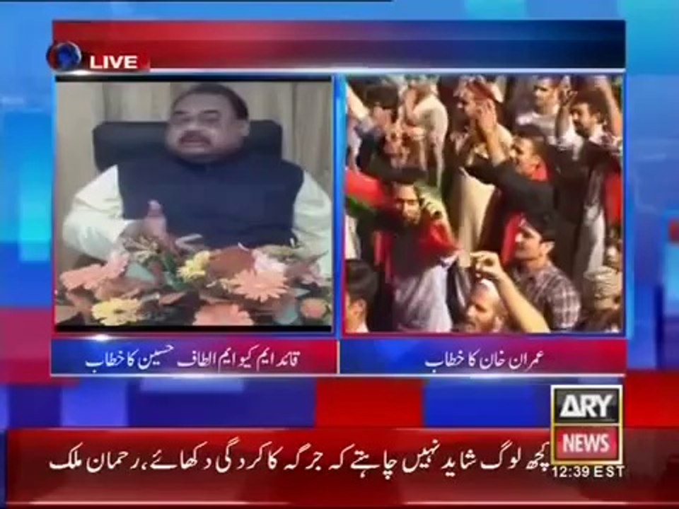 Ary News 9pm Bulletin -17th September 2014(17-9-2014) Full Talk Show On Ary News