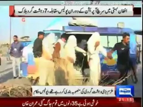 Dunya News 9pm Bulletin -17th September 2014(17-9-2014) Full Talk Show On Dunya News