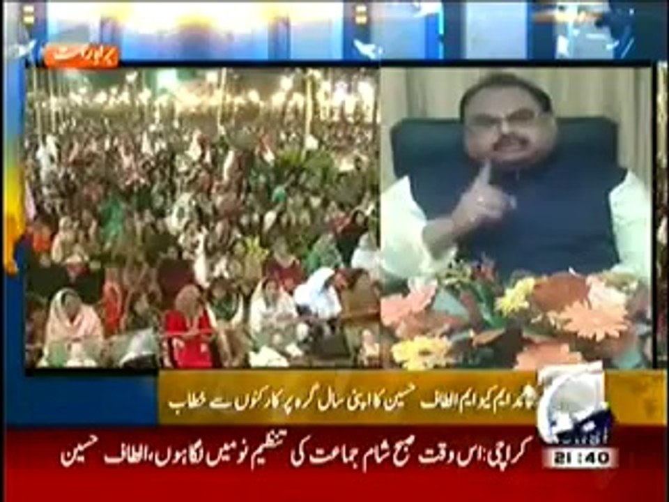 Geo News 9pm Bulletin -17th September 2014(17-9-2014) Full Talk Show On Geo News