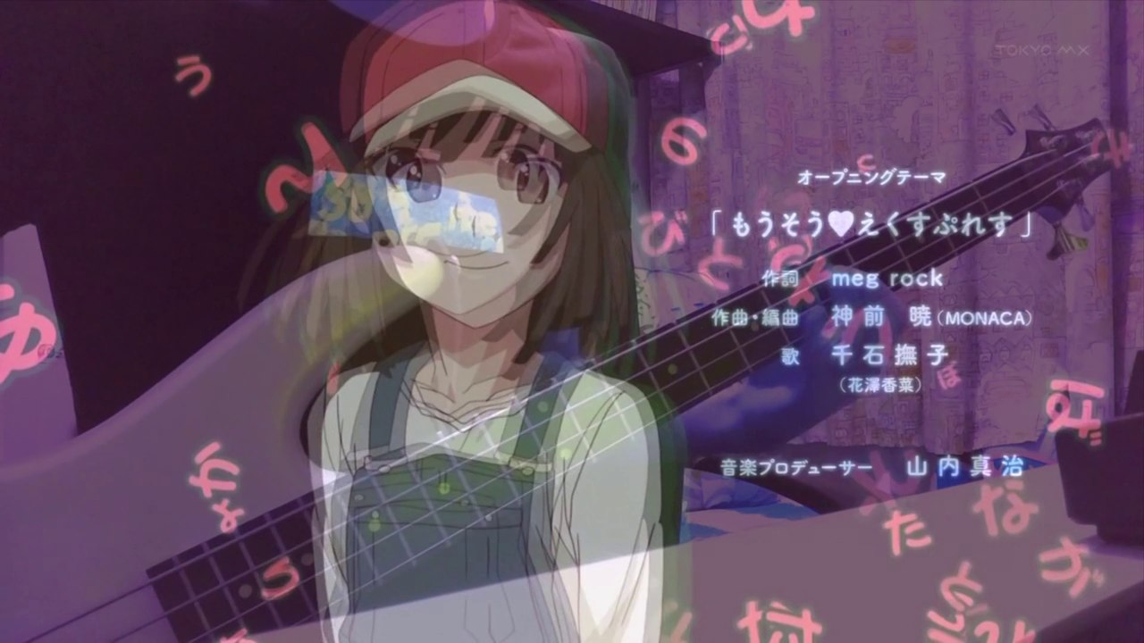 囮物語 OP もうそう♥えくすぷれす (BASS COVER By Es.car)