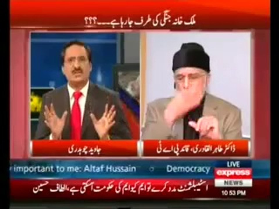 Kal Tak With Javed Chaudhary 17th September 2014 Full HQ Show On Express News(1)