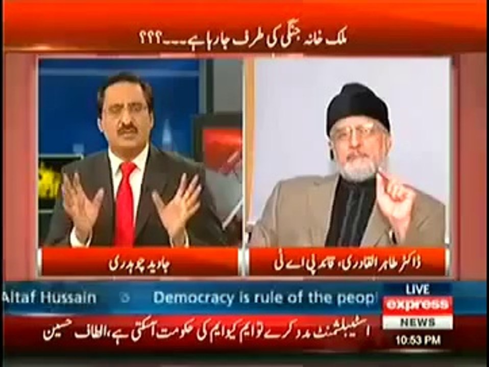 Kal Tak With Javed Chaudhary 17th September 2014 Full HQ Show On Express News