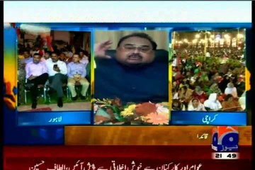 Download Video: Part-1: MQM Quaid Altaf Hussain Address at jinnah ground azizabad on Altaf Hussain Day