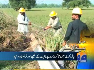 Geo Headlines-18 Sep 2014-1900