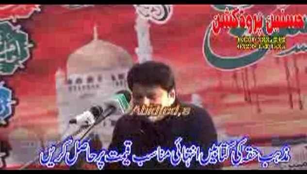 Allama Nasir Abbas Shaheed k Bhai Shahid Abbas majlis jalsa 2014 Chohang Lahore
