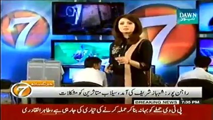 Khabar Kay 7 - 18th September 2014