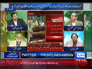 Dunya News Special Transmission  Part 1 – 18th September 2014