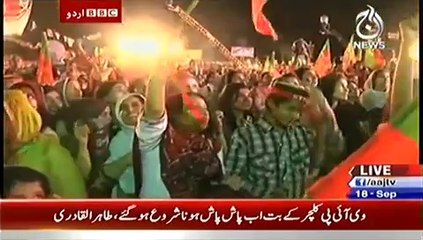 Bbc Urdu Sairbeen On Aaj News – 18th September 2014