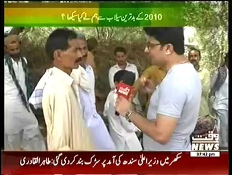 Labb Azaad On Waqt News – 18th September 2014
