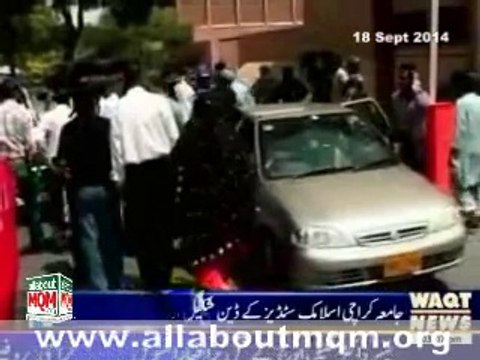 Altaf Hussain strongly condemned the killing of University of Karachi professor Dr. Shakeel Auj