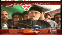 Dr Tahir ul Qadri Speech  18 Sep - Inqilab March  7PM