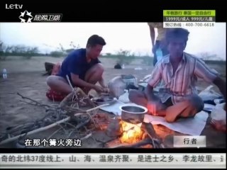 唱出爱火花 谷岳的沙丘之旅 带着骆驼徒步充满挑战 20140903