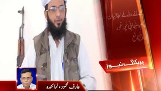 Punjabi Taliban Leader Asmat Ullah Muavia Surrender