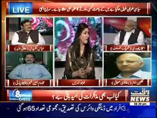8PM With Fareeha Idrees 18 September 2014
