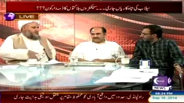 Debate With Nasir Habib – 18th September 2014