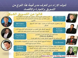 امتلك عملك الخاص وكن مدير نفسك