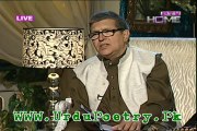 Charagh Gul Kiye Ashkon Ka Ehtamam Kia-Altaf Tirmizi Ki Ghazal