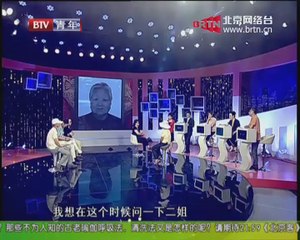 20140918 谁在说 被遗产“拐走”的姐弟情（下）