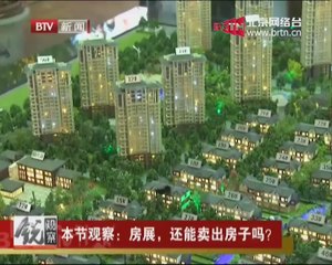 20140918 锐观察 本期对话——捕鲸 日本为何“执迷不悟”