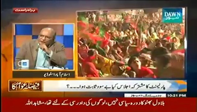Faisla Awam Ka (Kya Koi London Plan Tha) - 18th September 2014