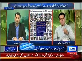 Dunya News Special Transmission Part 3 – 18th September 2014
