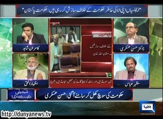Dunya News - Special Transmission - 18-09-2014 -07:00PM to 08:00PM