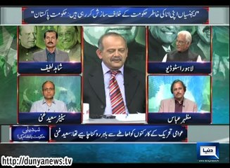 Dunya News - Special Transmission - 18-09-2014 -08:00PM to 09:00PM