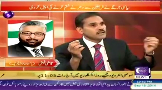 Khabar Roz Ki Waheed Hussain Ke Sath – 18th September 2014