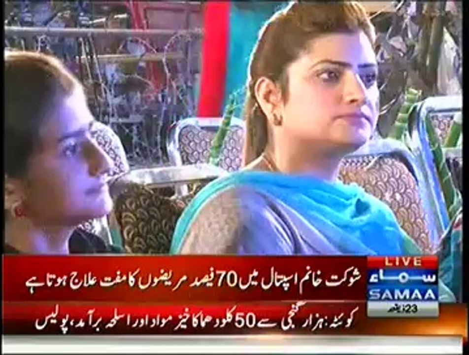 Watch Pakistani News