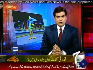 Aaj Geo News Key Sath - 18th September 2014