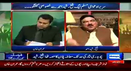 Télécharger la video: Pakistani Sheikh Rasheed Blasted & Uses Harsh Words For Rehman Malik On PIA Incident Live