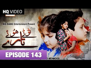 Tootay Huway Taray Episode 143 18th September 2014 full episode